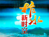 ��ˮ��ʱ��