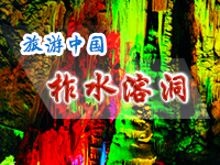 �����й�.��ˮ�ܶ�