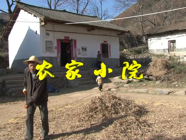 ����ɢ��----ũ��СԺ