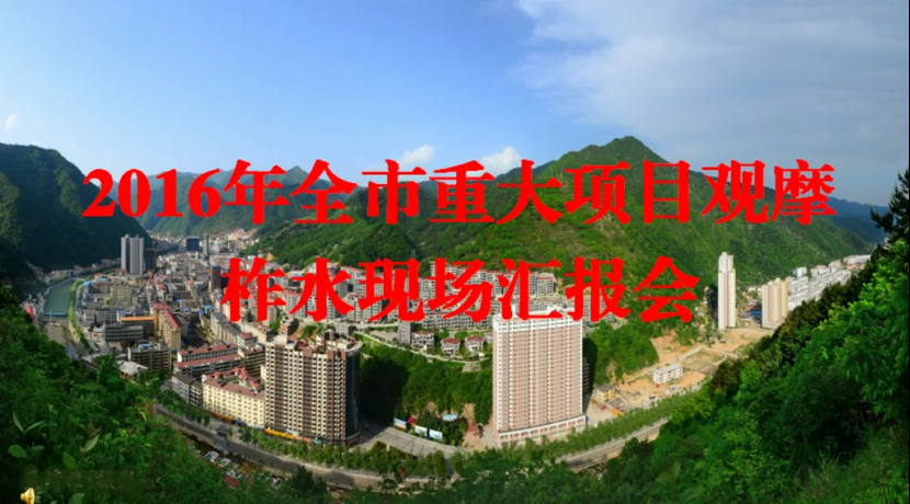 2016����Ŀ��Ħ