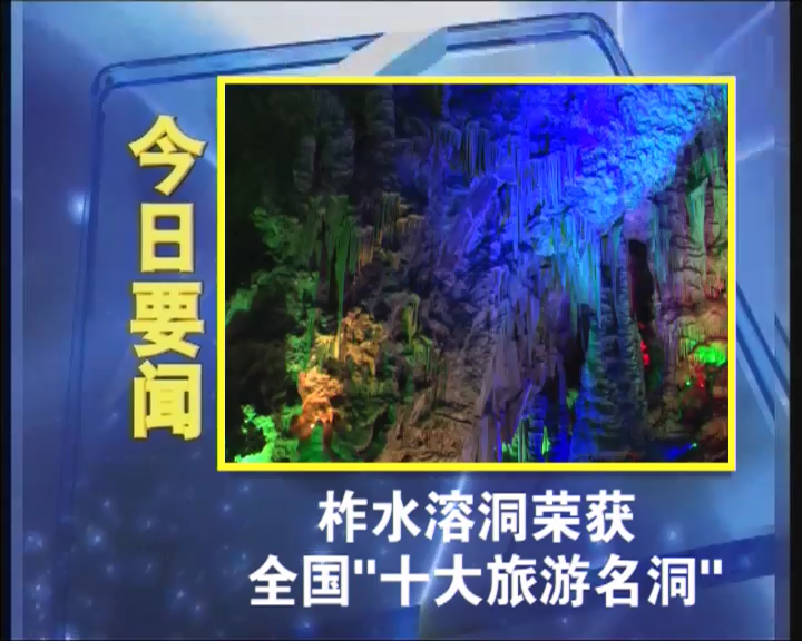 ��ˮ��������20161031