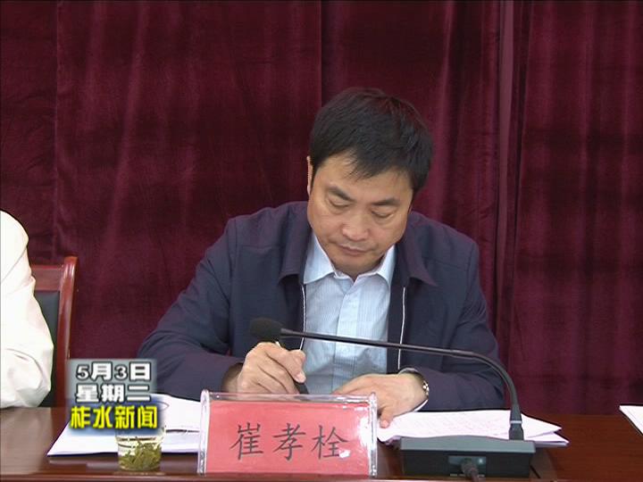 ��ˮ��������[20160503]