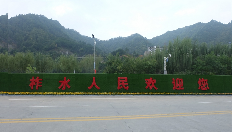 �������ˮ