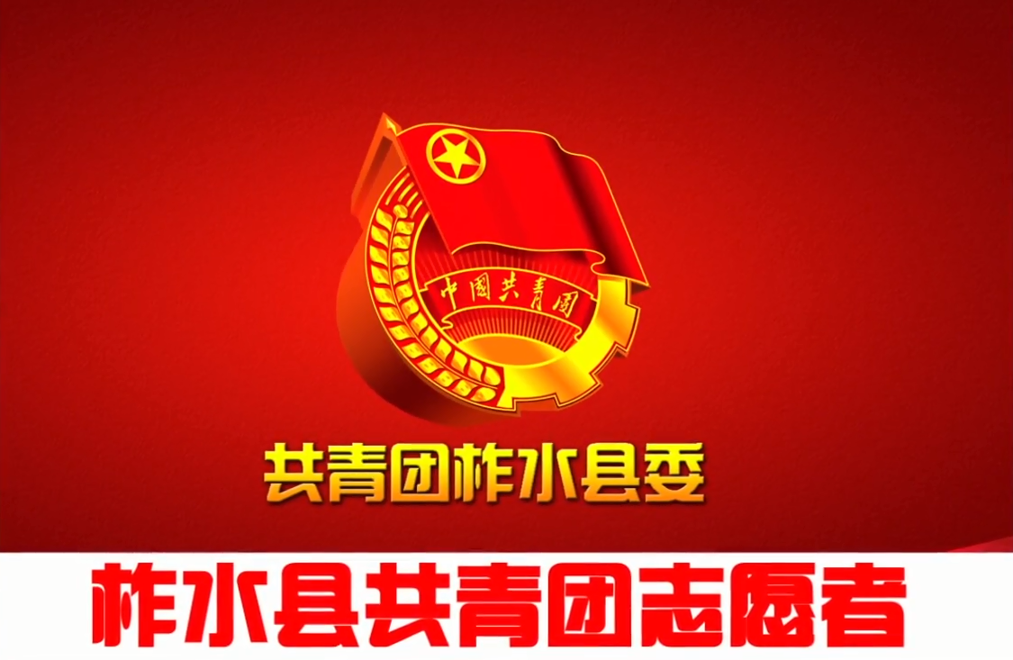 2017���й���ˮ��ˮ��ѩ������־Ը����ļ