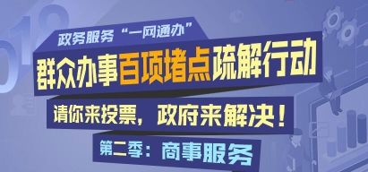 ��Ⱥ�ڰ��°���µ�����ж����ڶ������� �µ������۽����·���